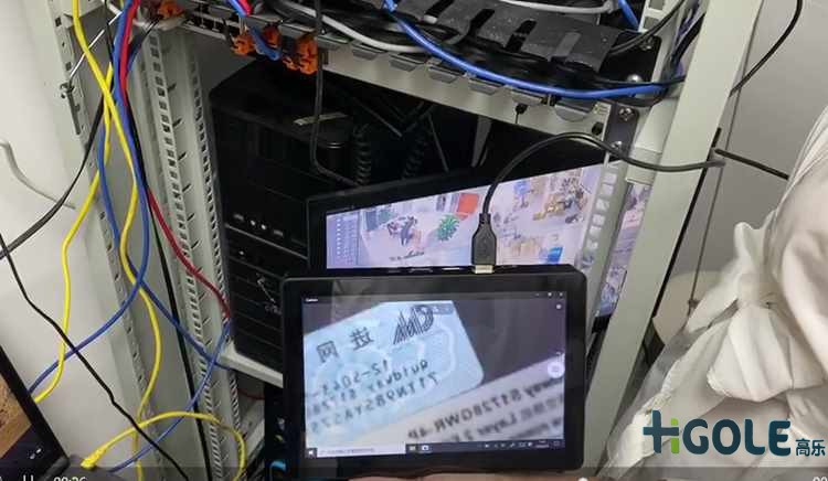 工業(yè)平板電腦