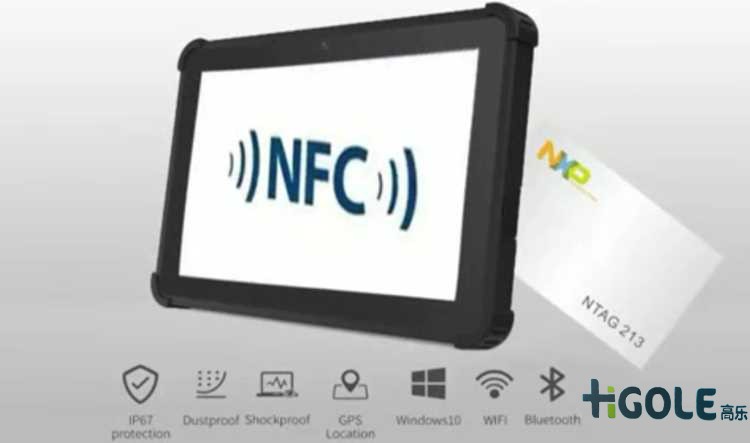 工業(yè)三防平板電腦