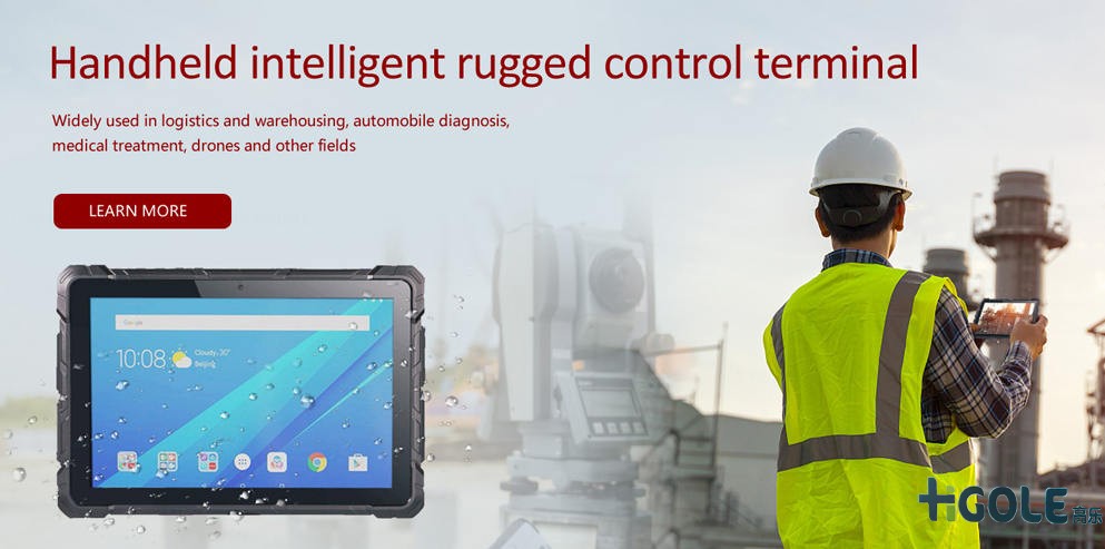 手持移動(dòng)終端