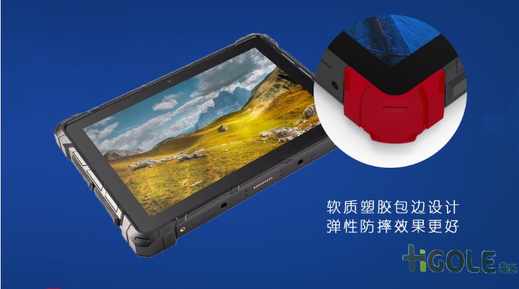 安卓工業(yè)平板電腦