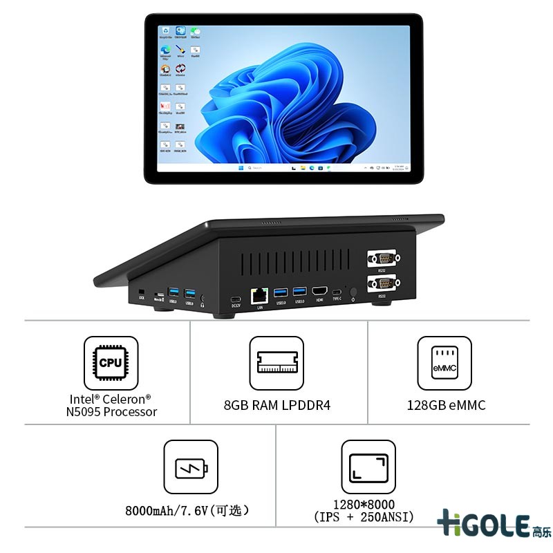 12寸工控觸摸一體機